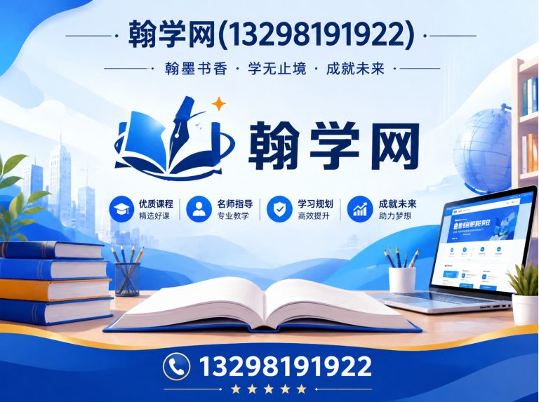中原区DSE培训机构展示图