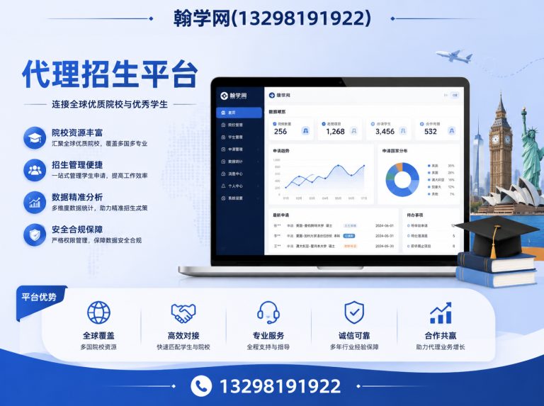 中原区保研培训展示图