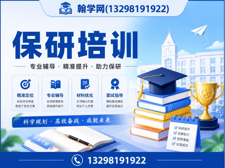 中原区翰学网展示图