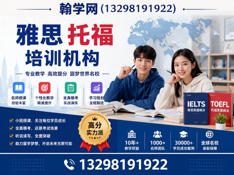 中原区全国教育服务平台展示图